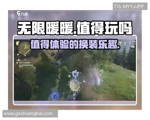 畅享无限乐趣，尽情体验乐玩国际平台的精彩游戏世界